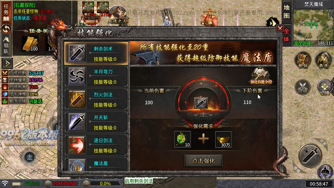 武侠江湖沉默