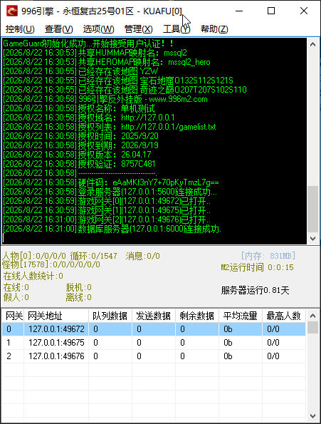 永恒复古小极品