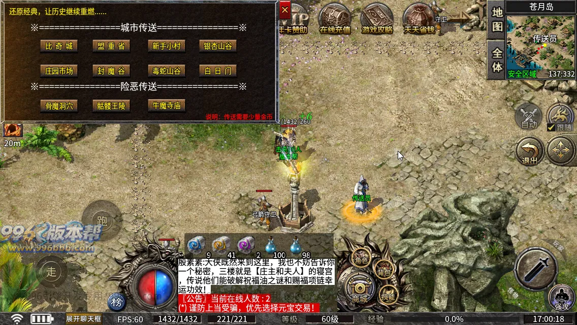 万斗神兵176 万斗神兵176