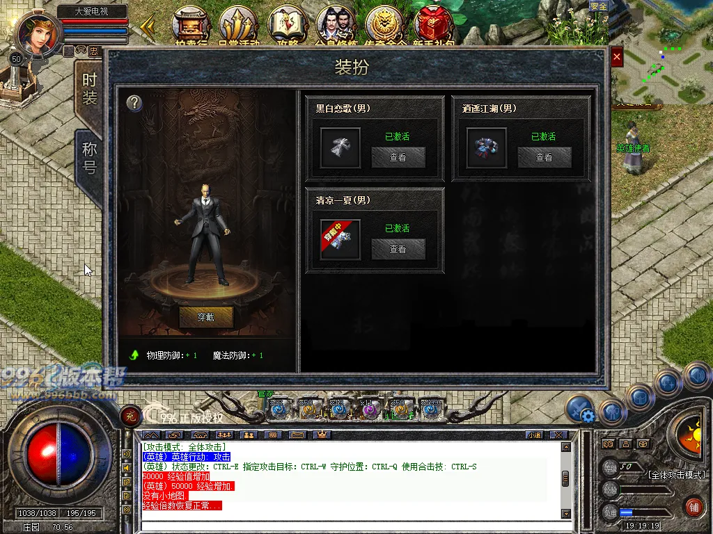 盛天百区合击