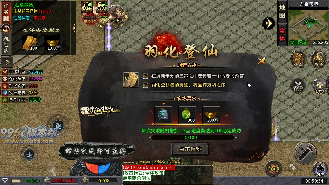 武侠江湖沉默