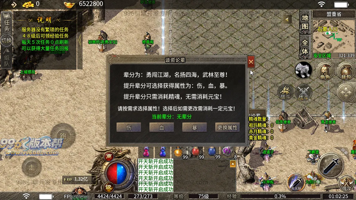 风云小极品