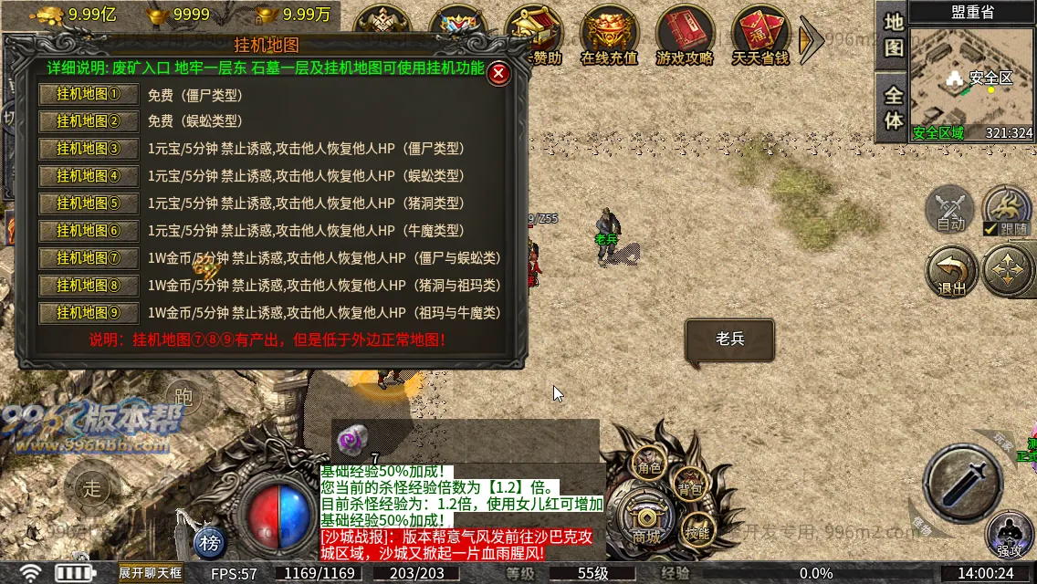 176金币复古沉默