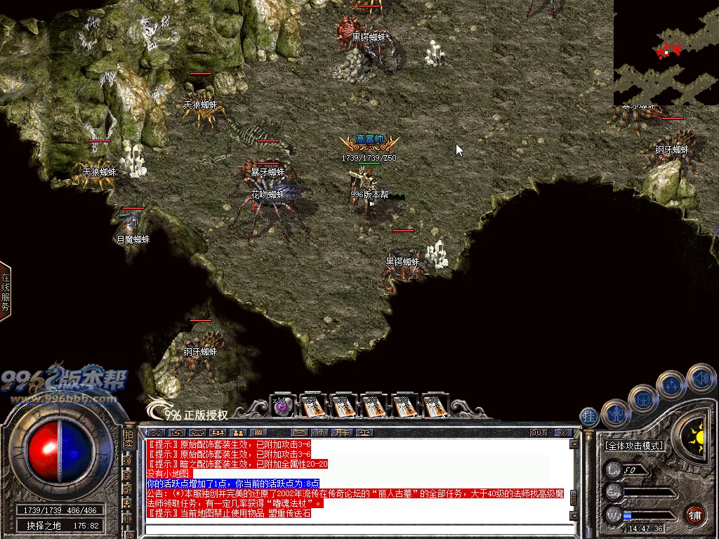 重返玛法