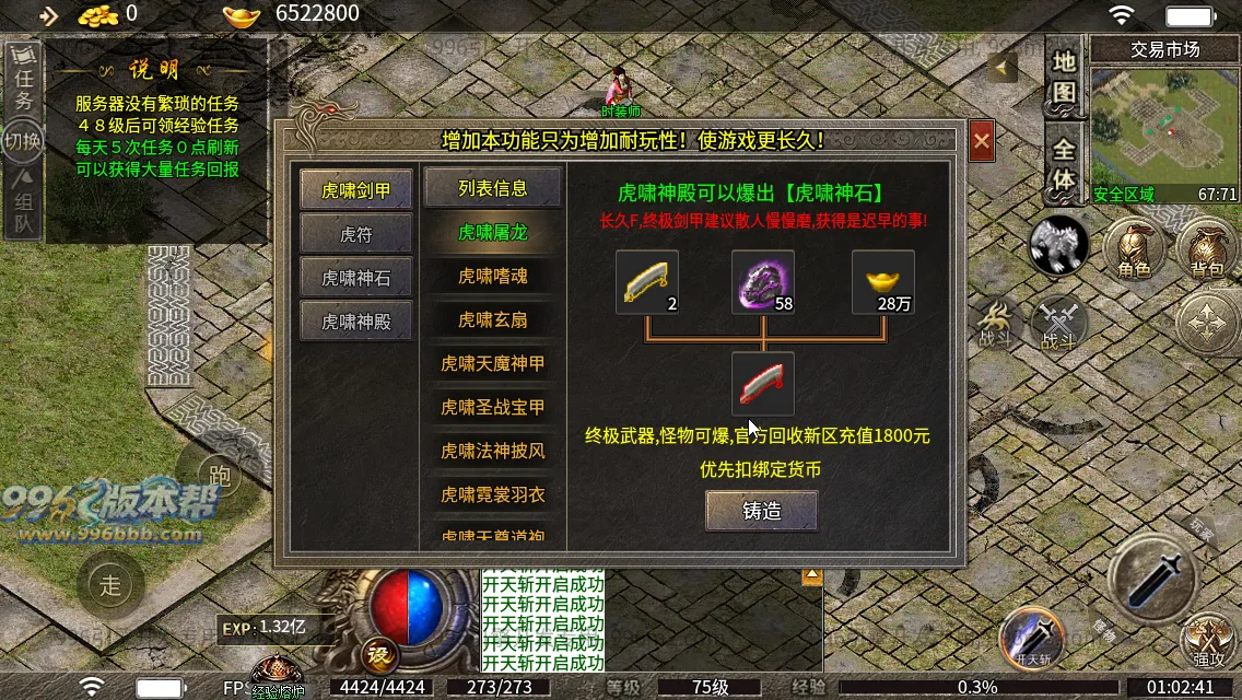 风云小极品