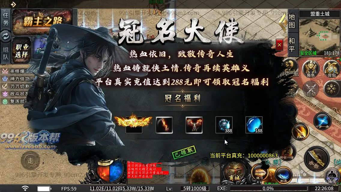 光年六门派沉默专属神器(新三端)