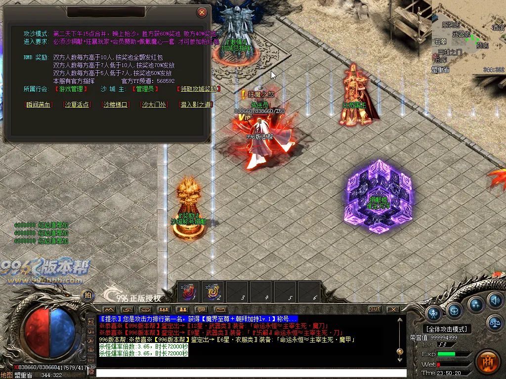 神龙大极品