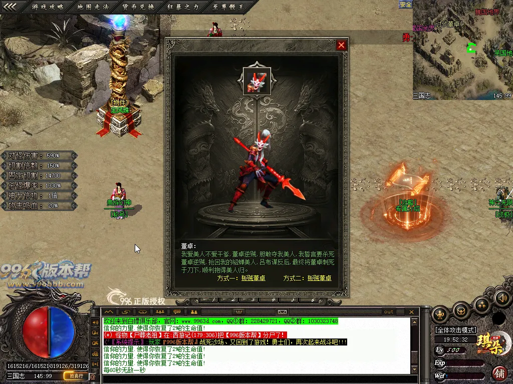 疾风沉默