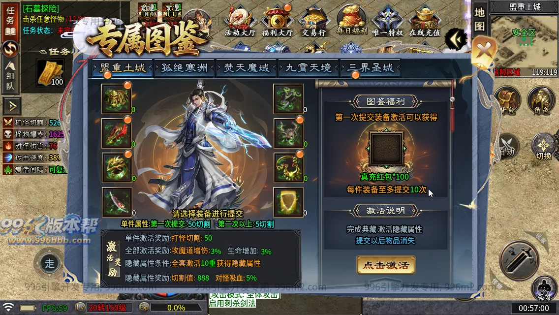 武侠江湖沉默