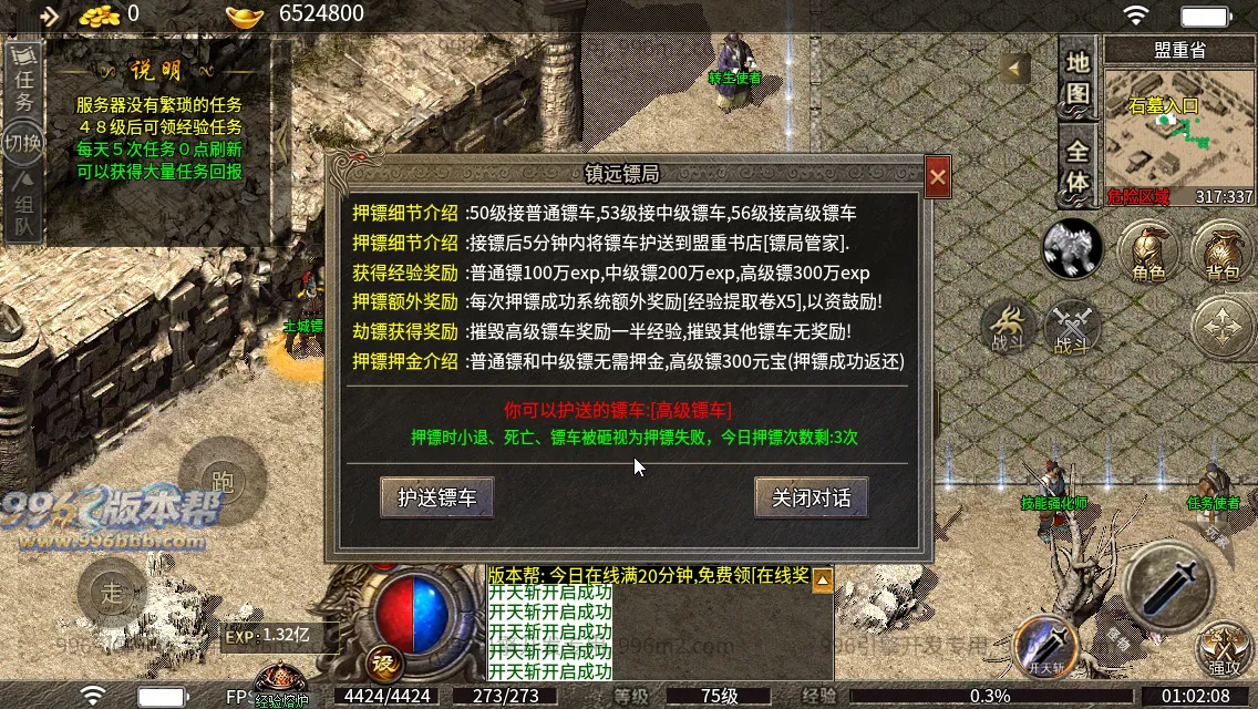 风云小极品