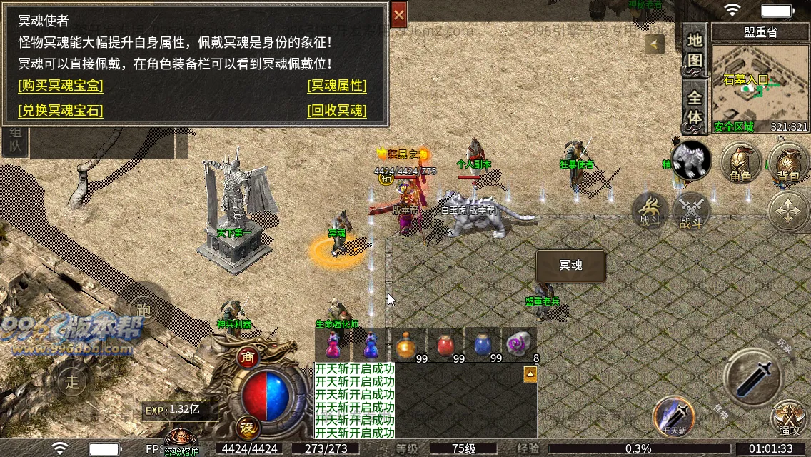 风云小极品