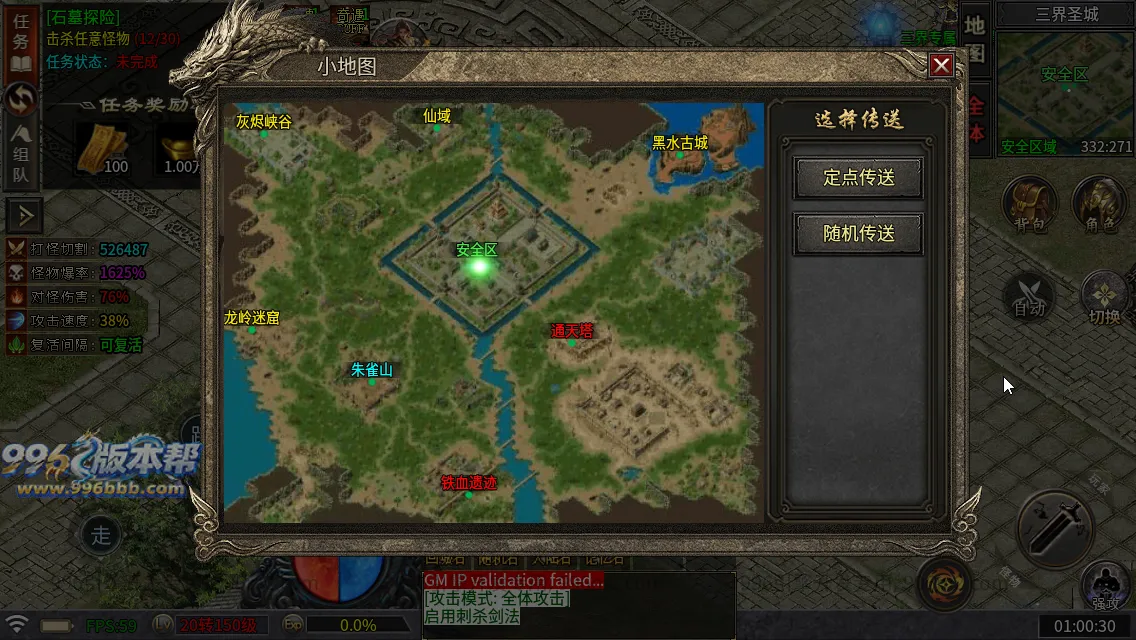 武侠江湖沉默