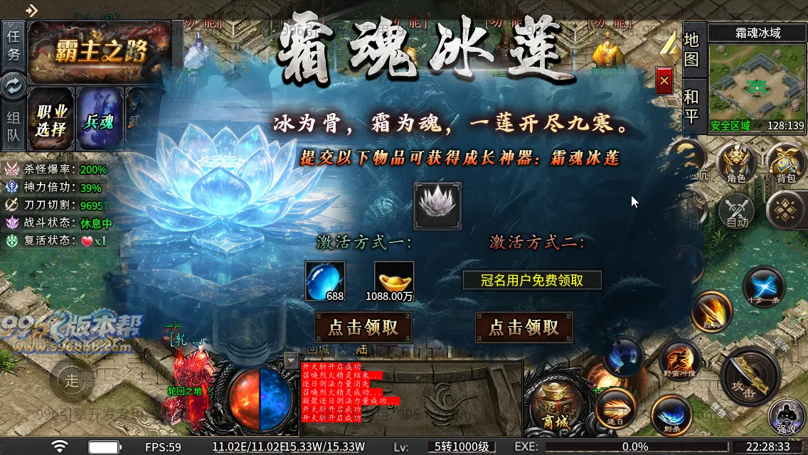 光年六门派沉默专属神器(新三端)