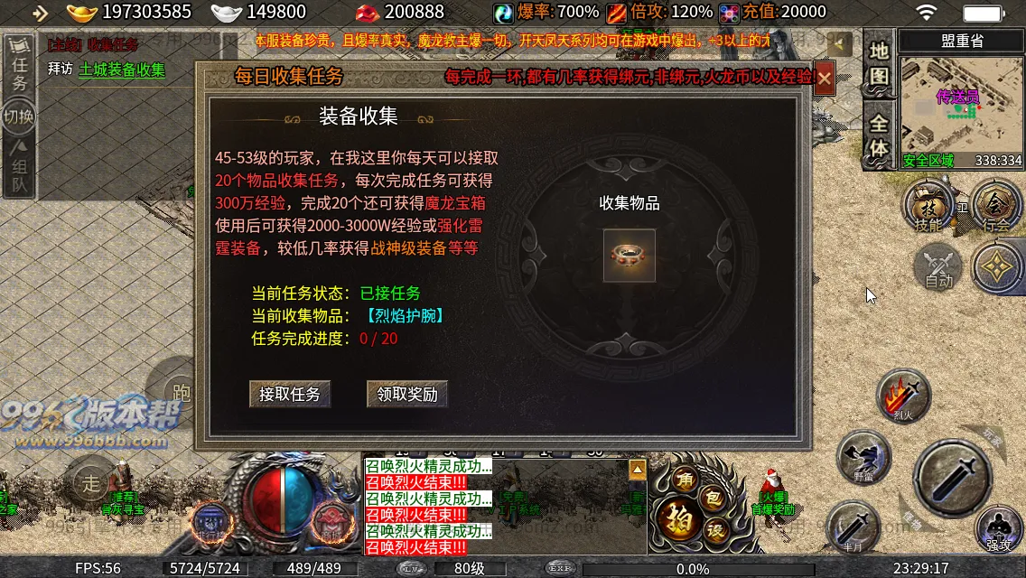 凌云战神(修复版)