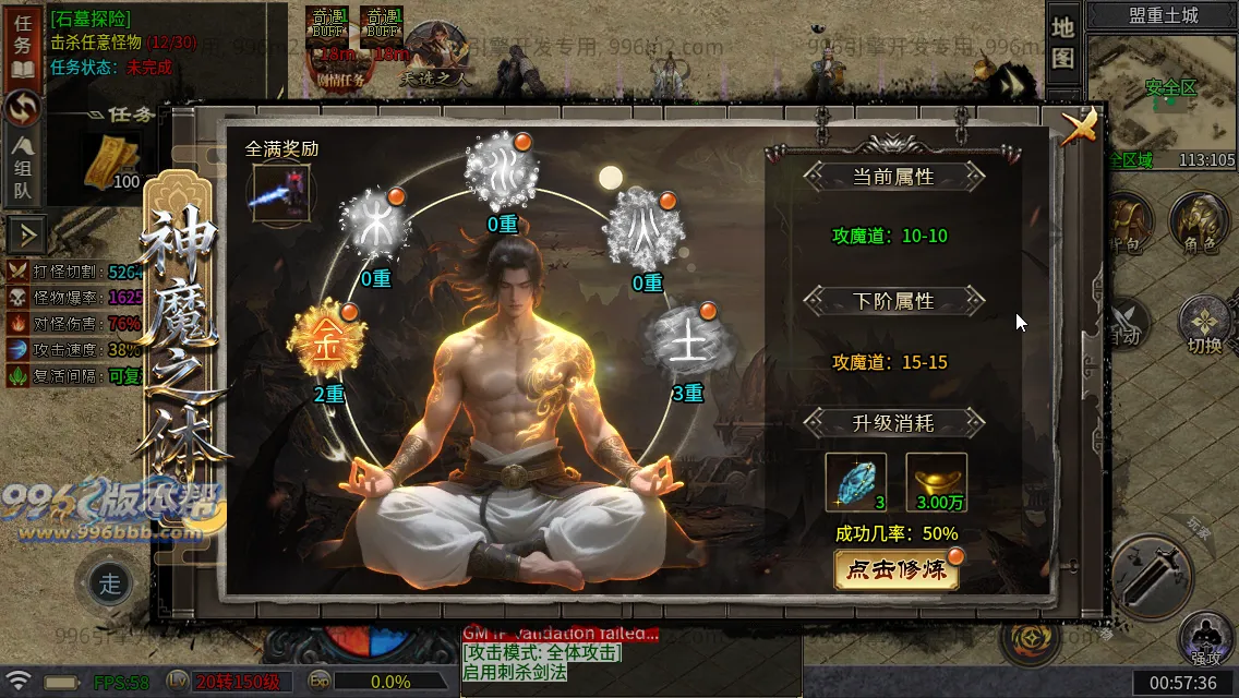武侠江湖沉默