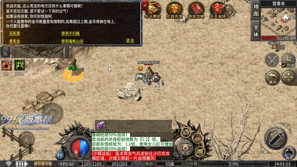 176金币复古沉默