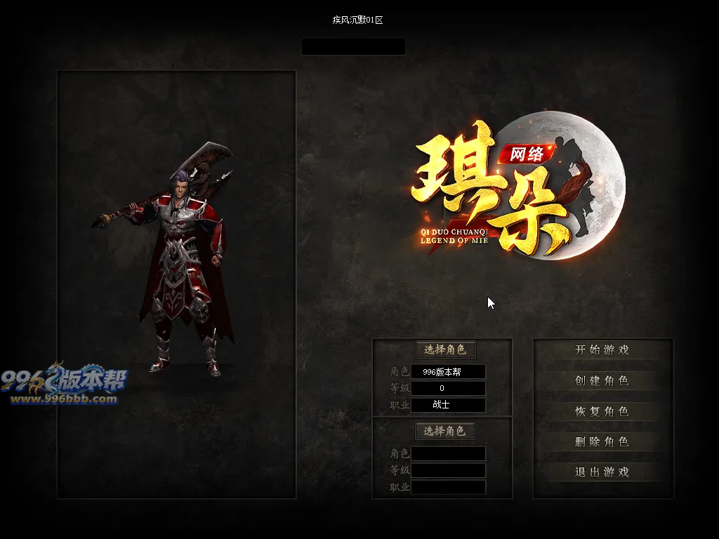 疾风沉默