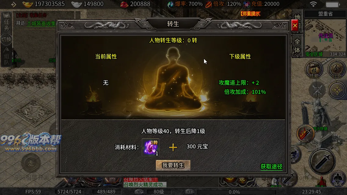 凌云战神(修复版)