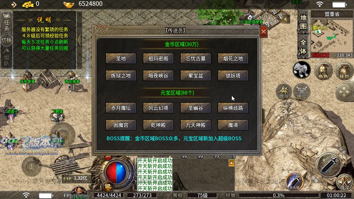 风云小极品