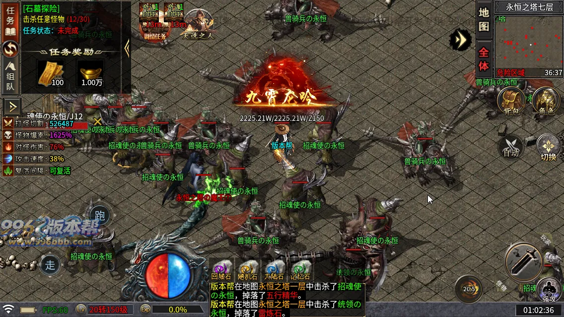 武侠江湖沉默