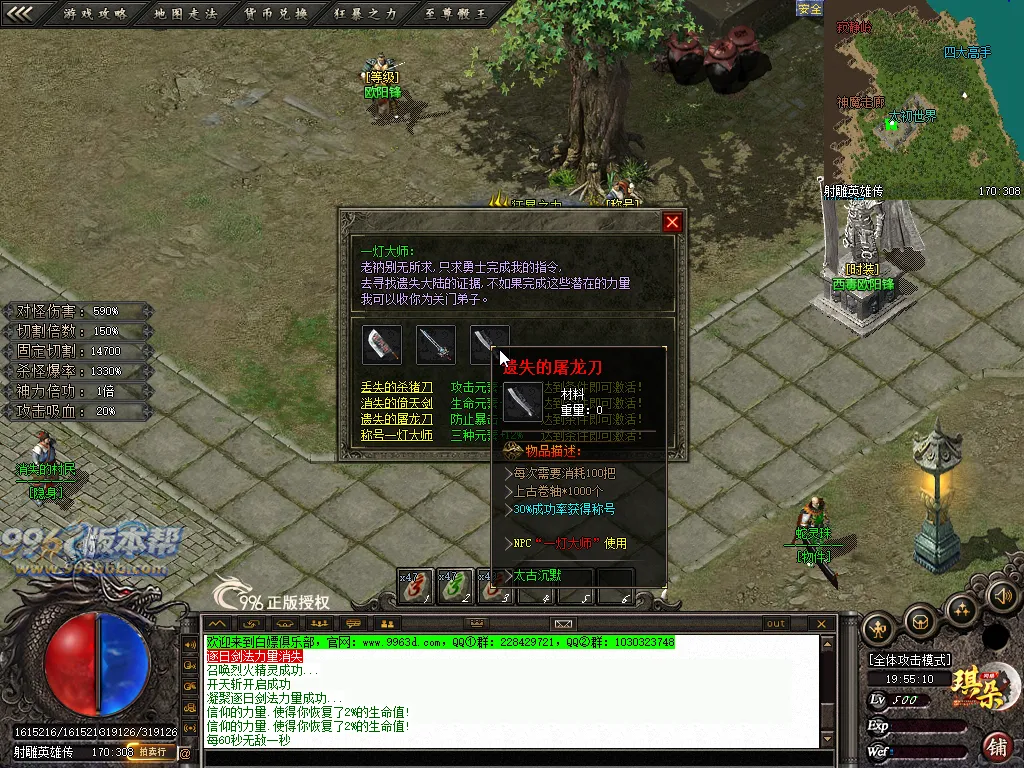 疾风沉默