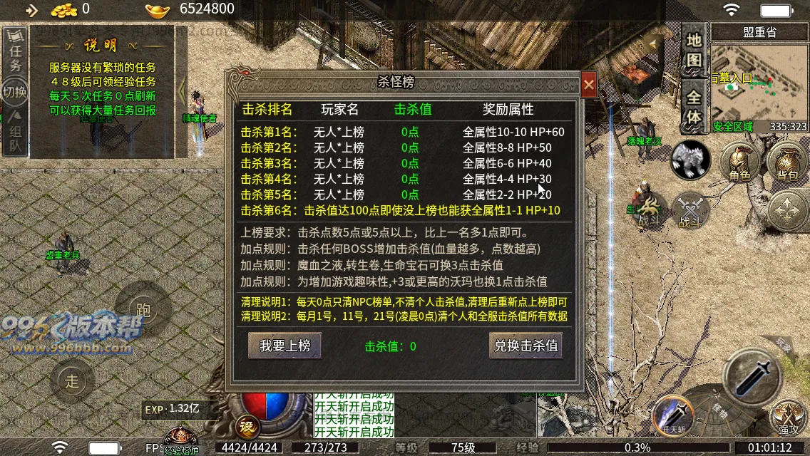 风云小极品