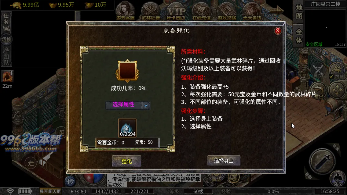 万斗神兵176 万斗神兵176