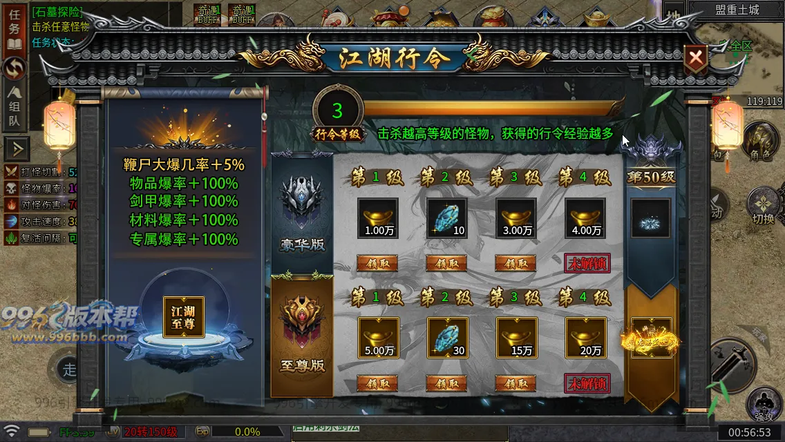 武侠江湖沉默