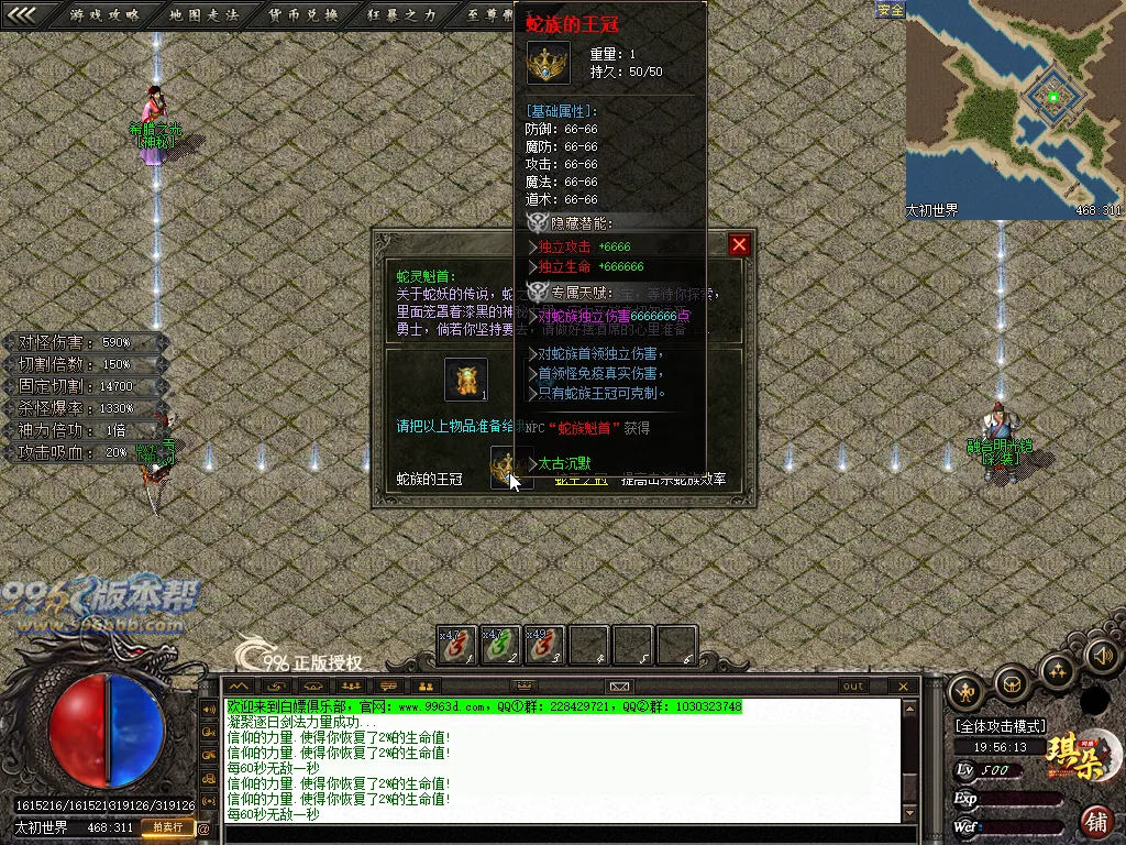 疾风沉默