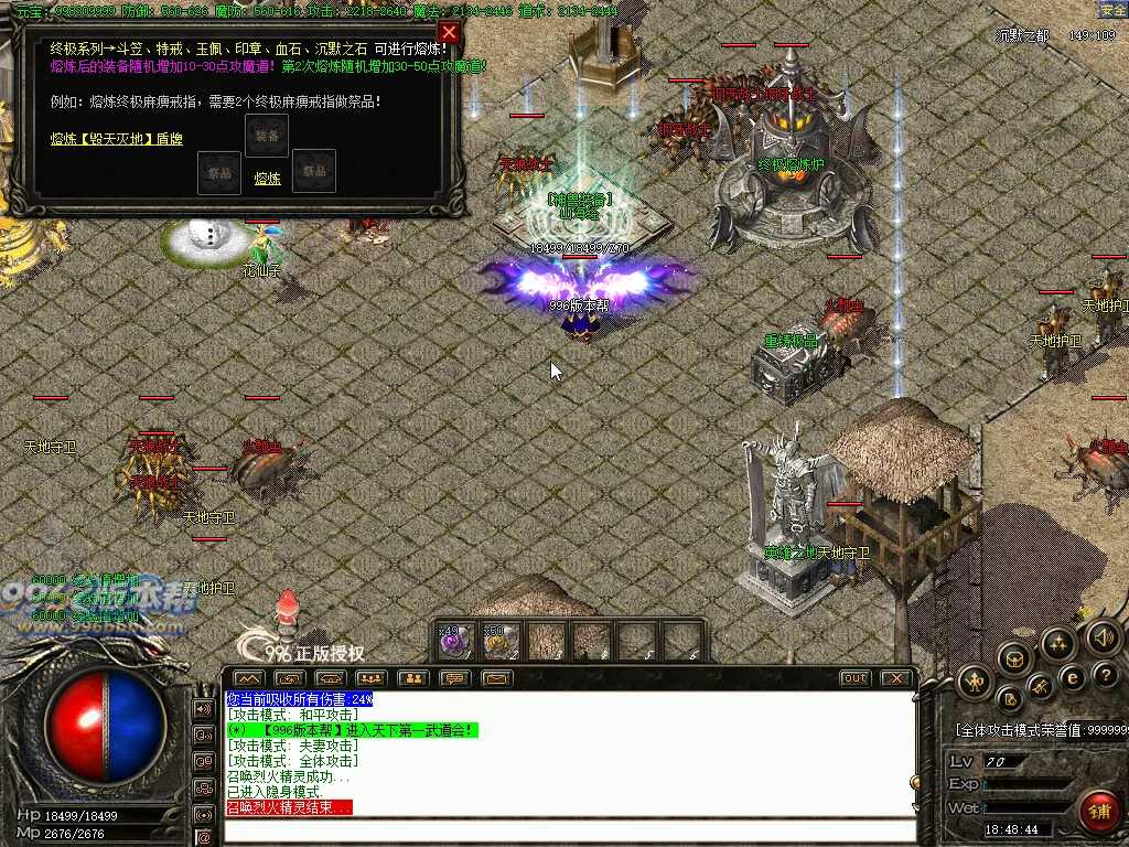 激情沉默
