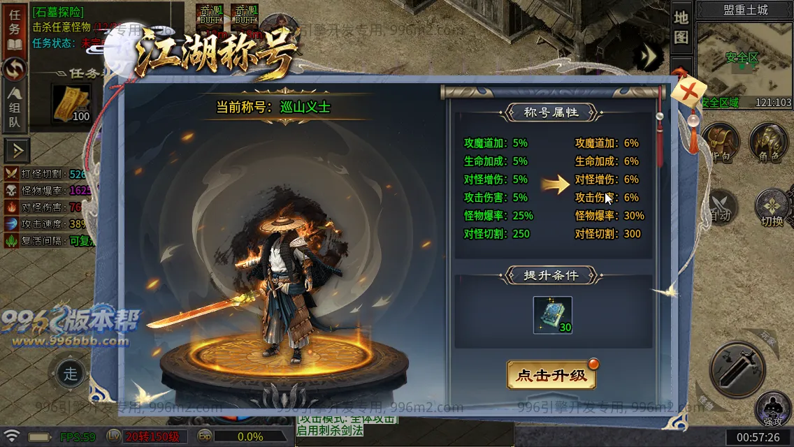武侠江湖沉默