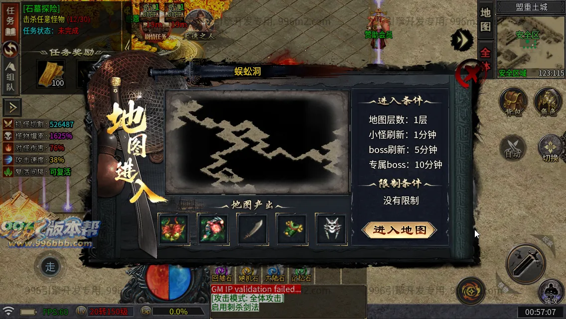 武侠江湖沉默