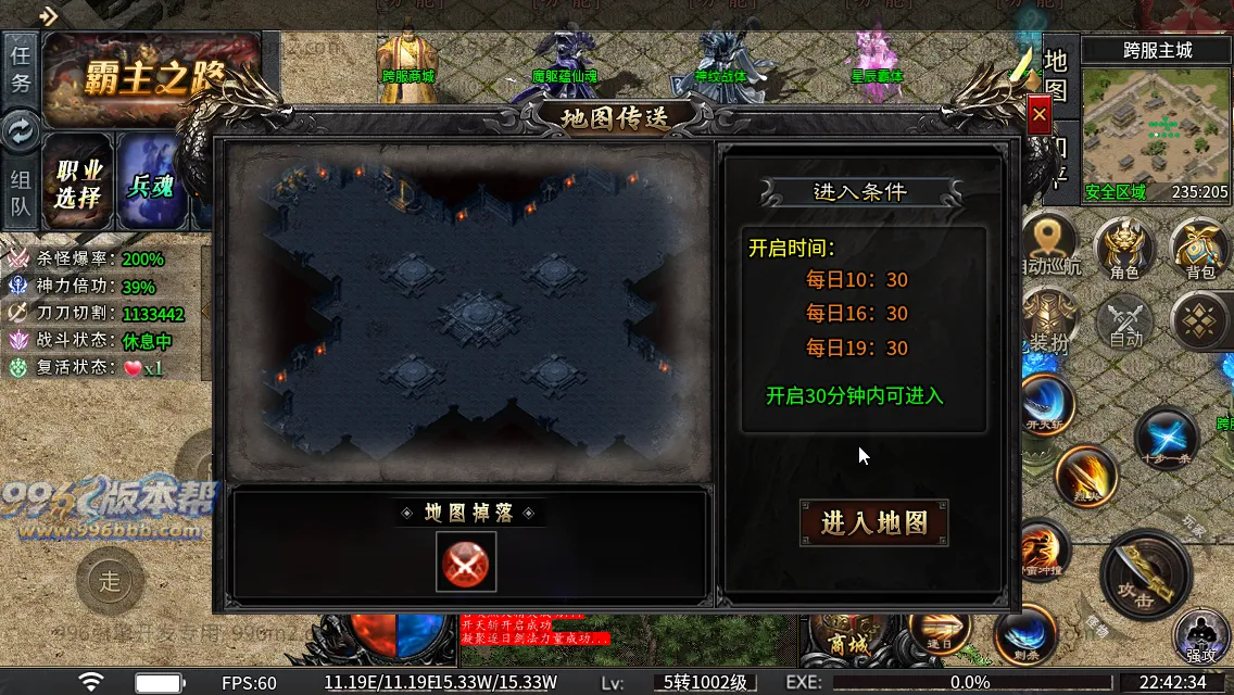 光年六门派沉默专属神器(新三端)