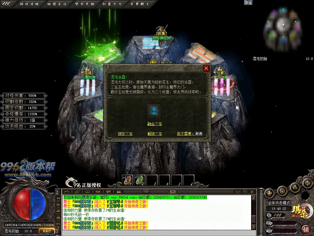 疾风沉默