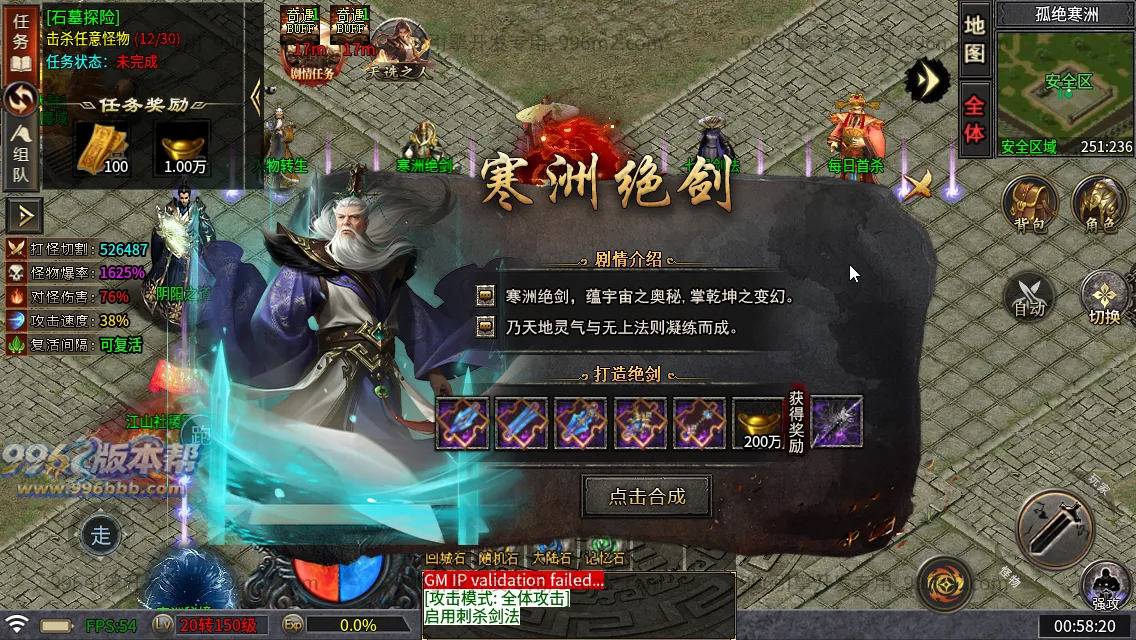 武侠江湖沉默