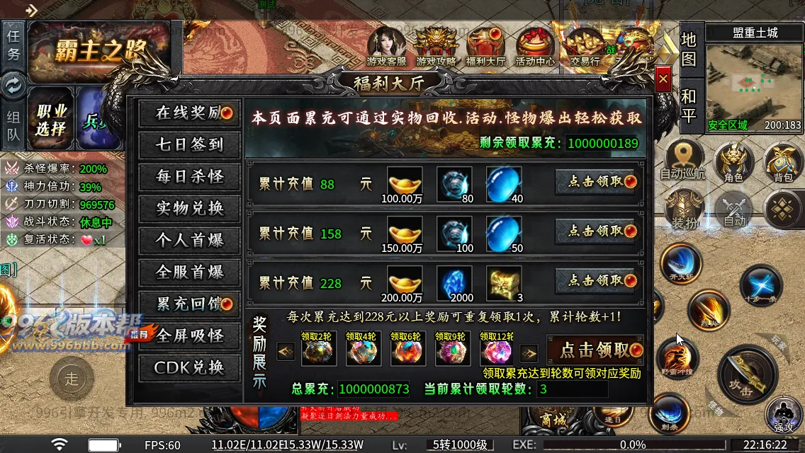 光年六门派沉默专属神器(新三端)