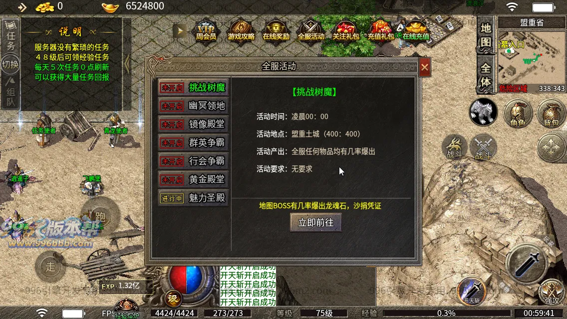 风云小极品