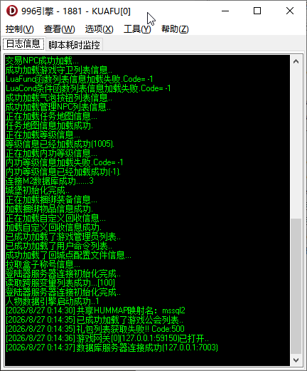 风云小极品