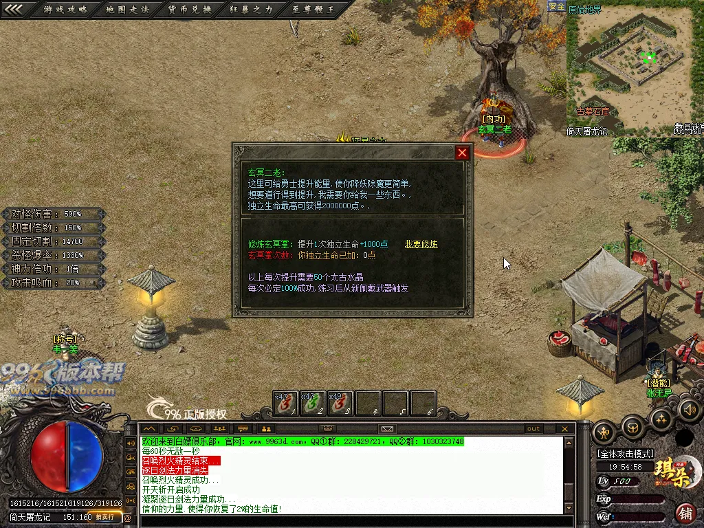 疾风沉默