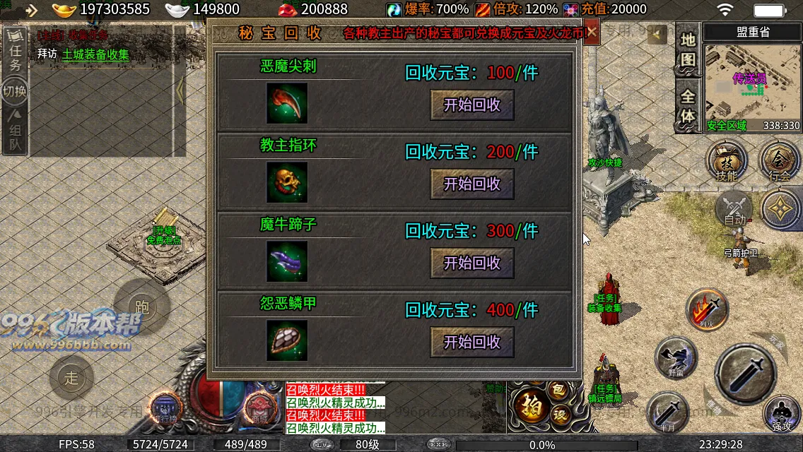 凌云战神(修复版)