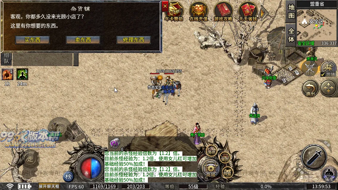176金币复古沉默