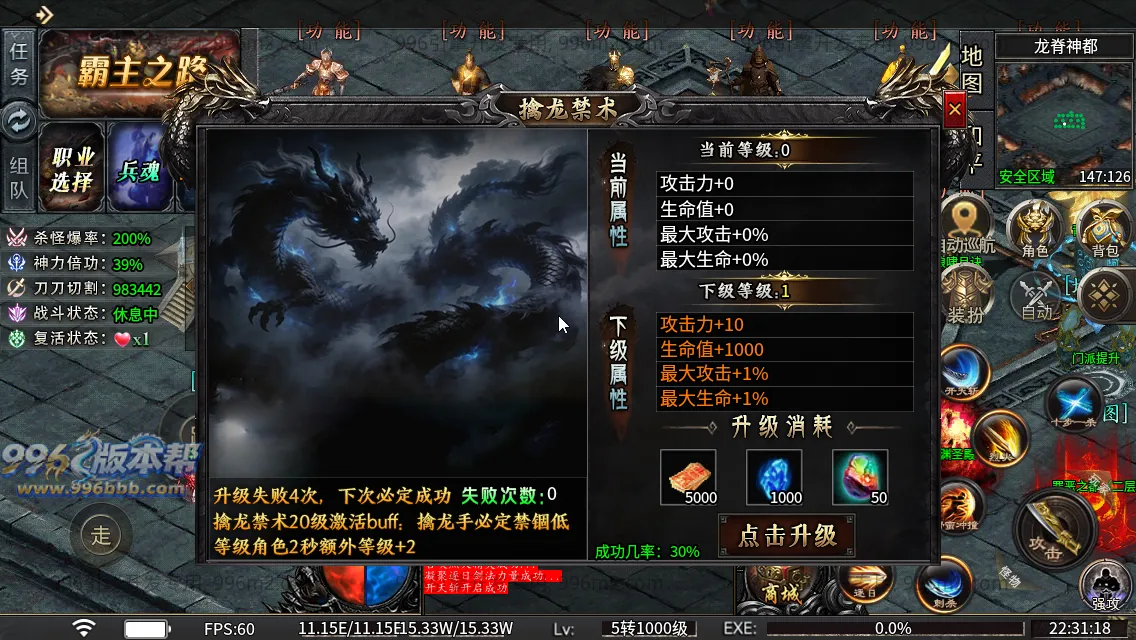 光年六门派沉默专属神器(新三端)
