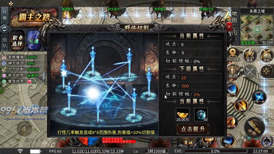 光年六门派沉默专属神器(新三端)