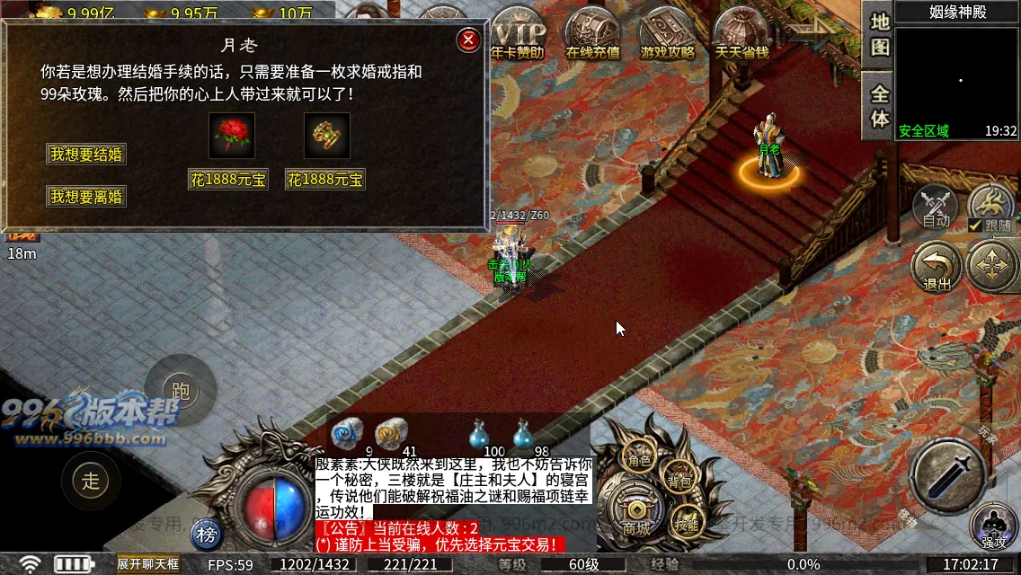 万斗神兵176 万斗神兵176