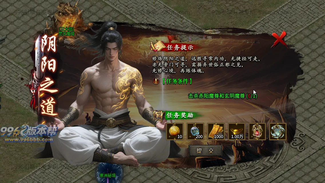 武侠江湖沉默