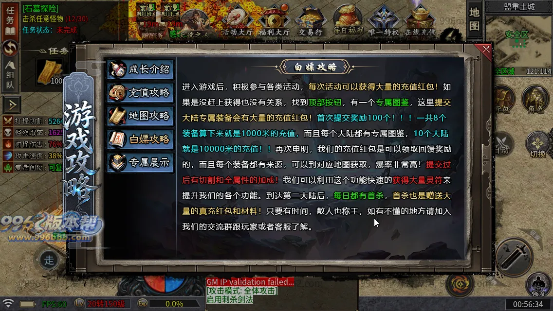 武侠江湖沉默