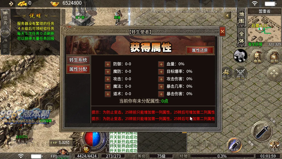 风云小极品