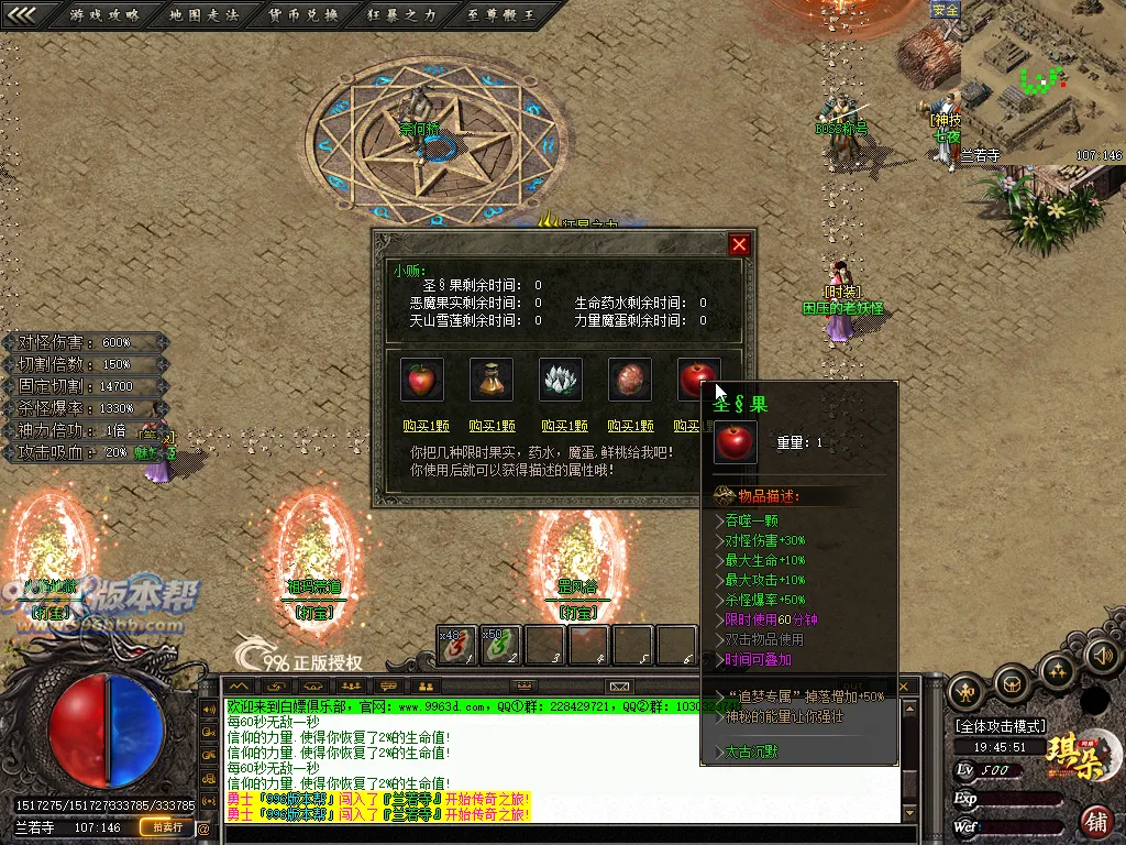 疾风沉默