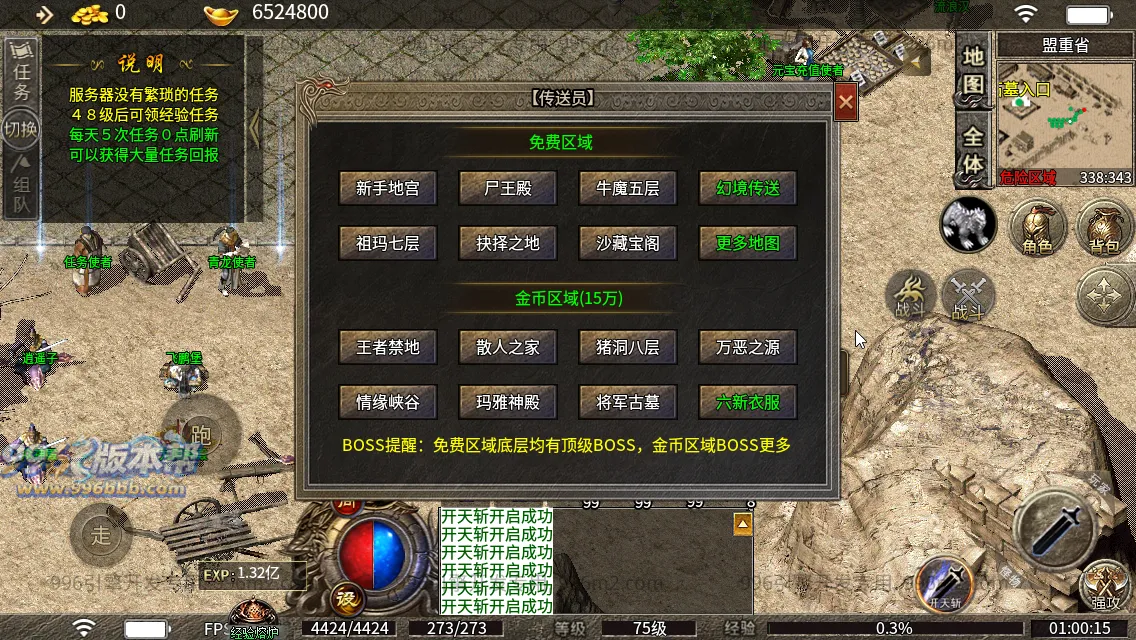 风云小极品