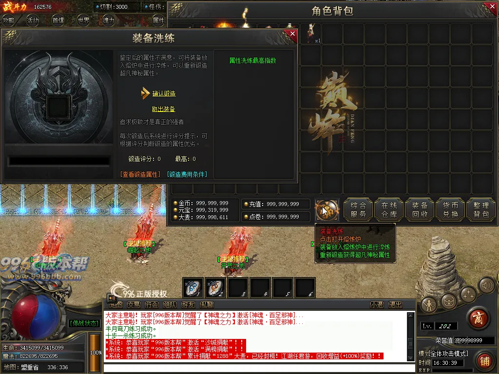 巅峰专属